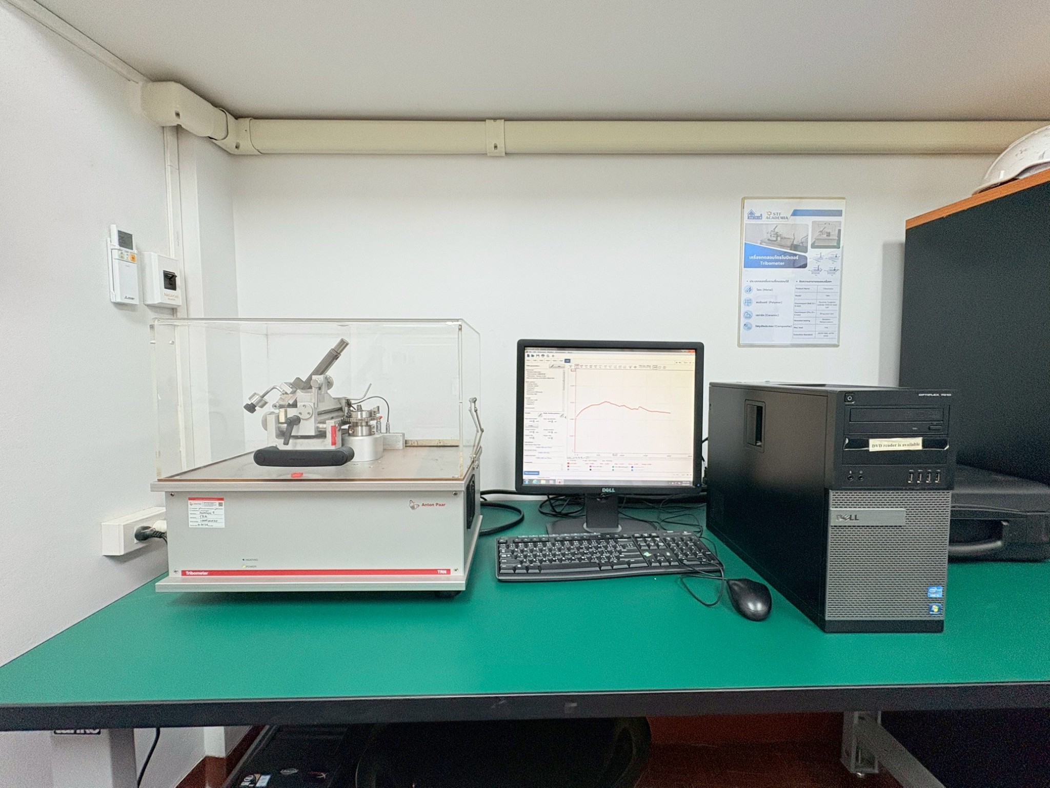 เครื่องทดสอบไตรโบมิเตอร์                                           (Tribometer)