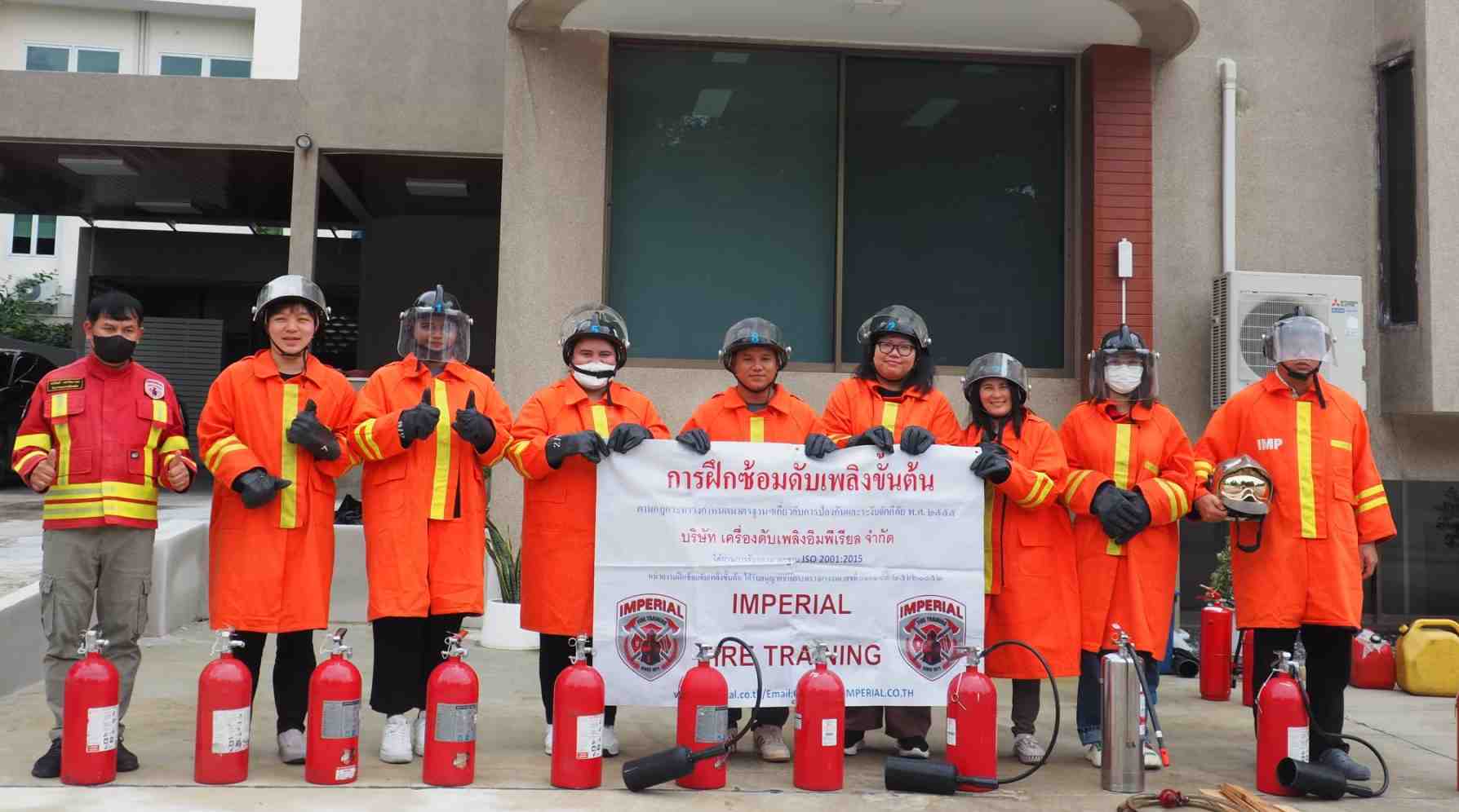 โครงการการอบรมดับเพลิงขั้นต้น โดยวิทยากรจาก IMPERIAL FIRE TRAINING ณ มูลนิธิเอสทีเอฟ