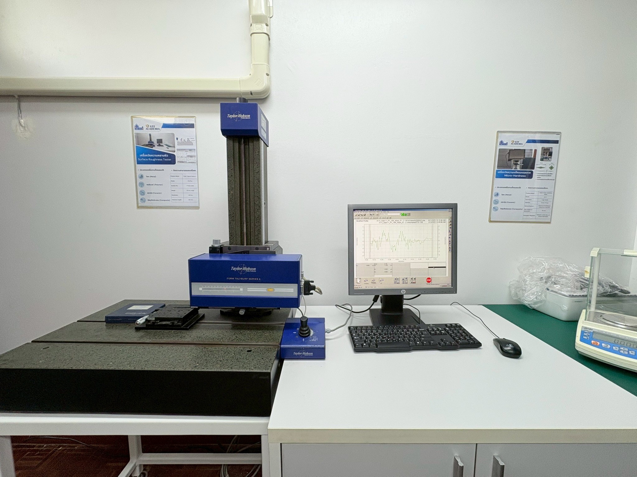 เครื่องวัดความหยาบผิว (Surface Roughness Tester)